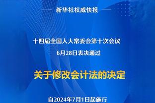 尼斯球员阿塔尔因发布反犹动态 被判处10个月缓刑&罚款4万5千欧