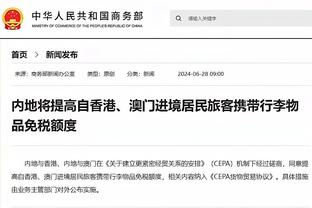 betway必威手机网页截图4